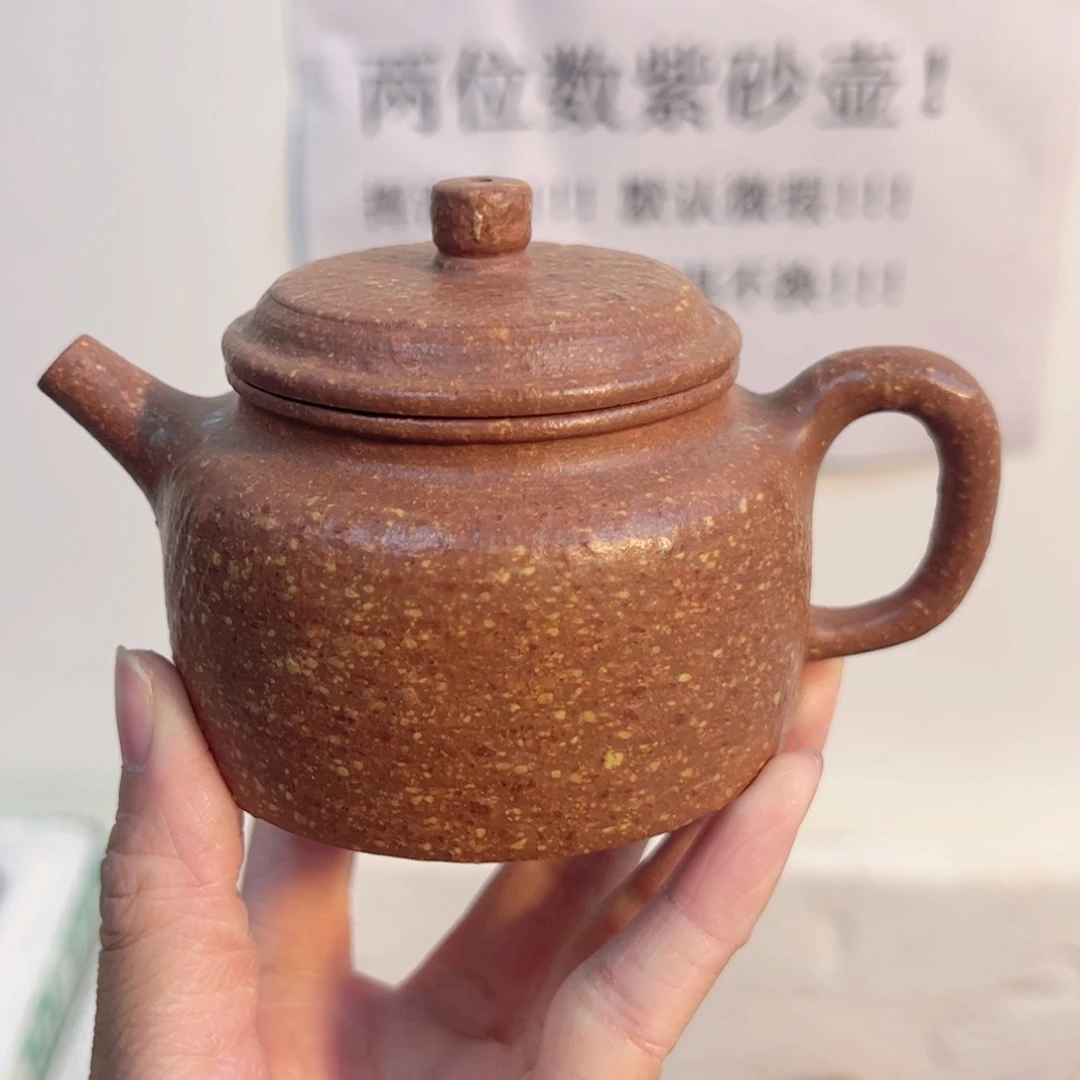 茶壶紫砂宜兴紫砂壶八目