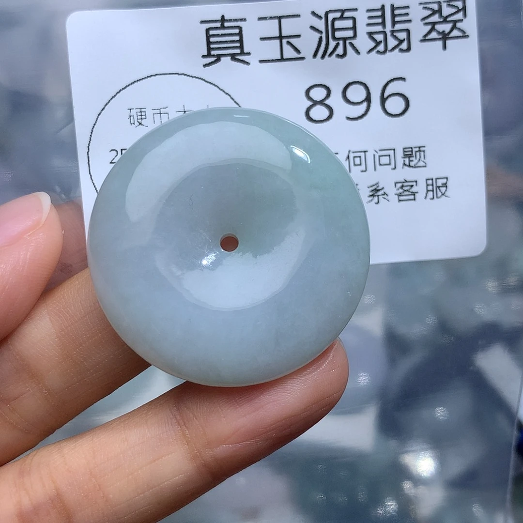 翡翠未镶嵌颈饰896。
