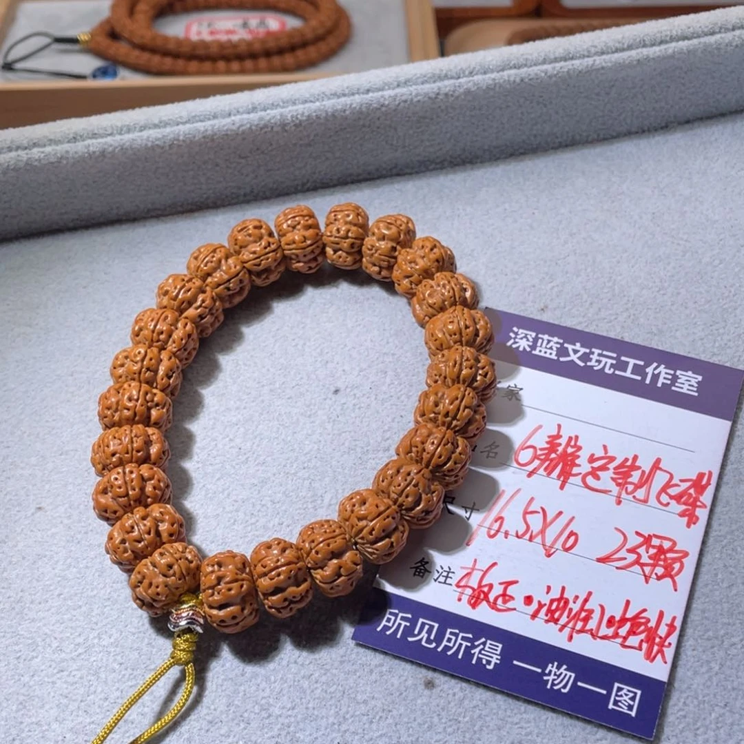 金刚菩提吊坠精品6瓣飞碟