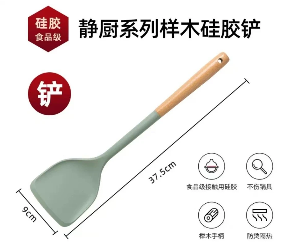 新款顺阳木柄炒菜好吃硅胶铲勺