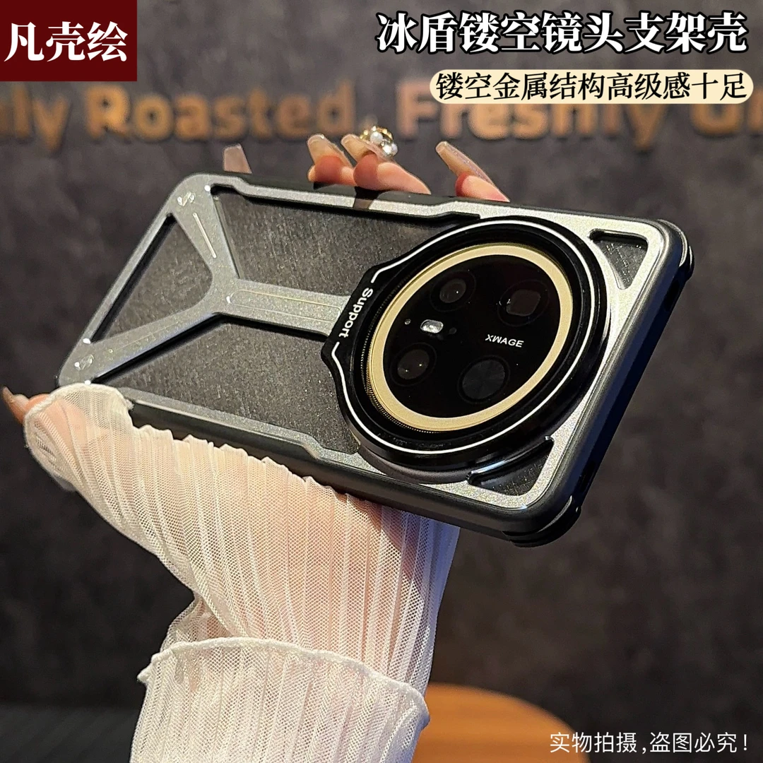 华为mate70手机壳新款70pro镂空散热镜头支架全包防摔保护套P适用