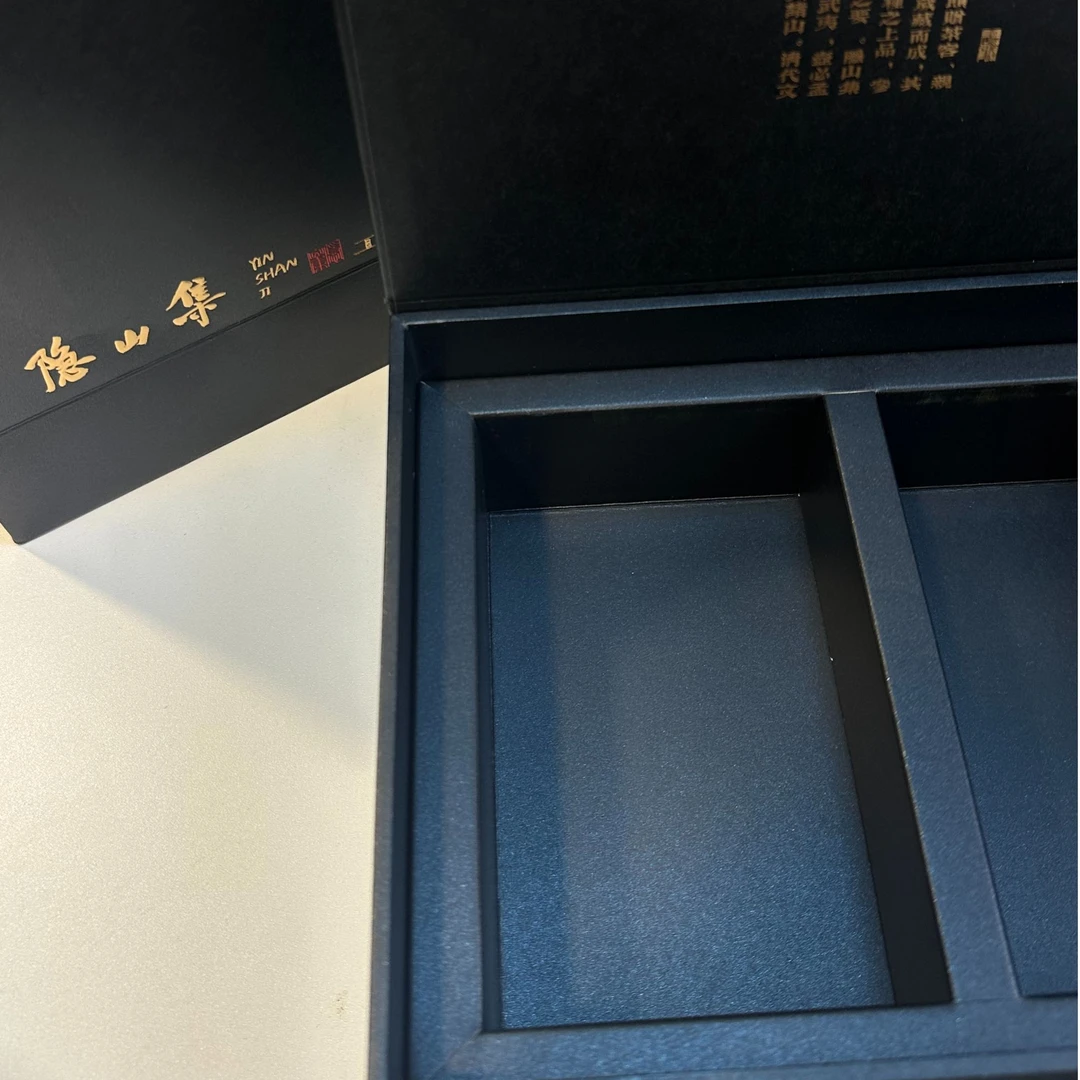 【隐山集】茶叶礼盒（黑色空盒子）