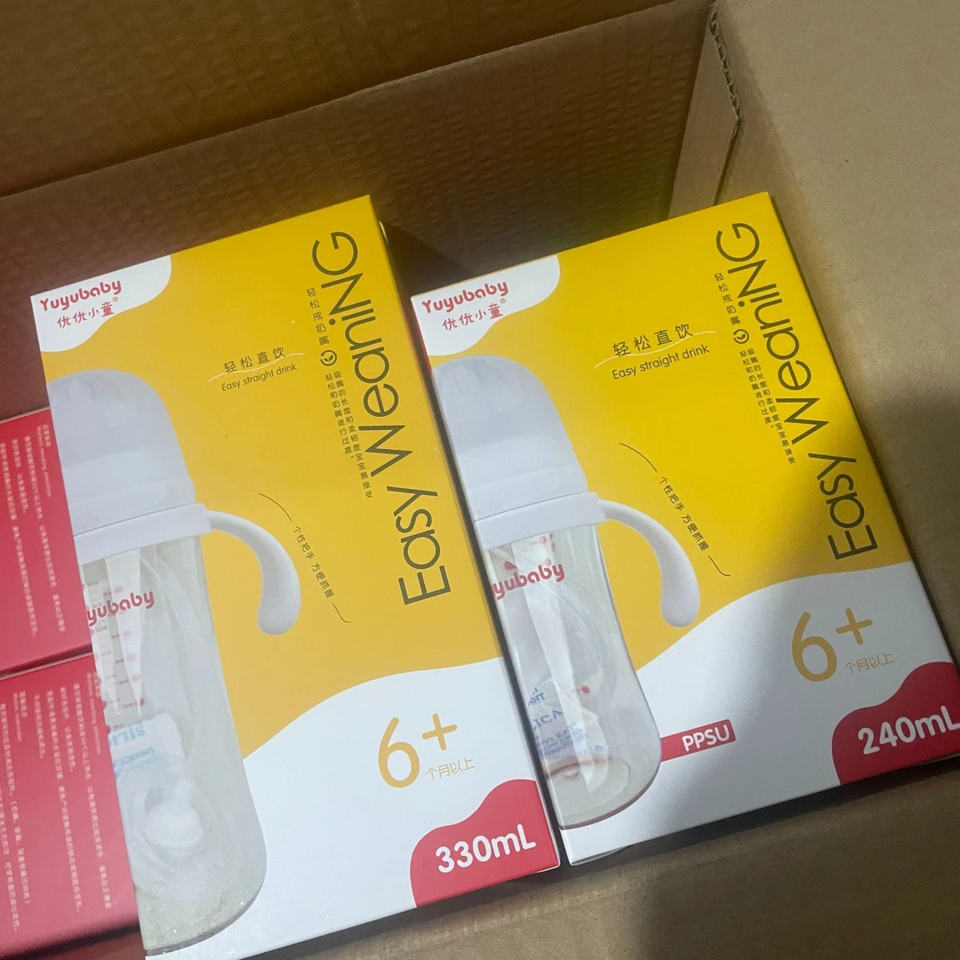 某清同款奶瓶大容量吸嘴奶嘴两用喝奶奶瓶