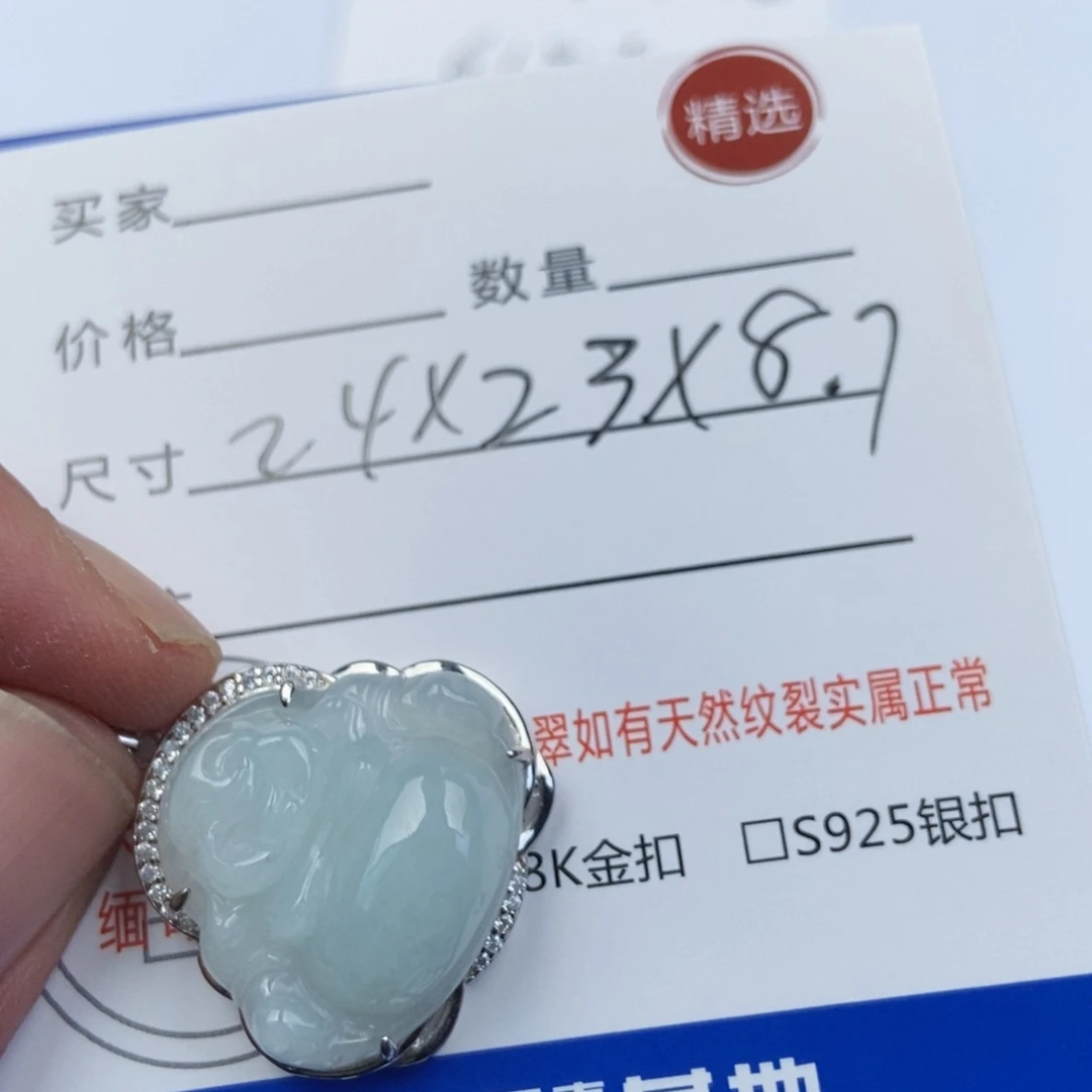 翡翠银S925镶嵌吊坠(不含链)佛公