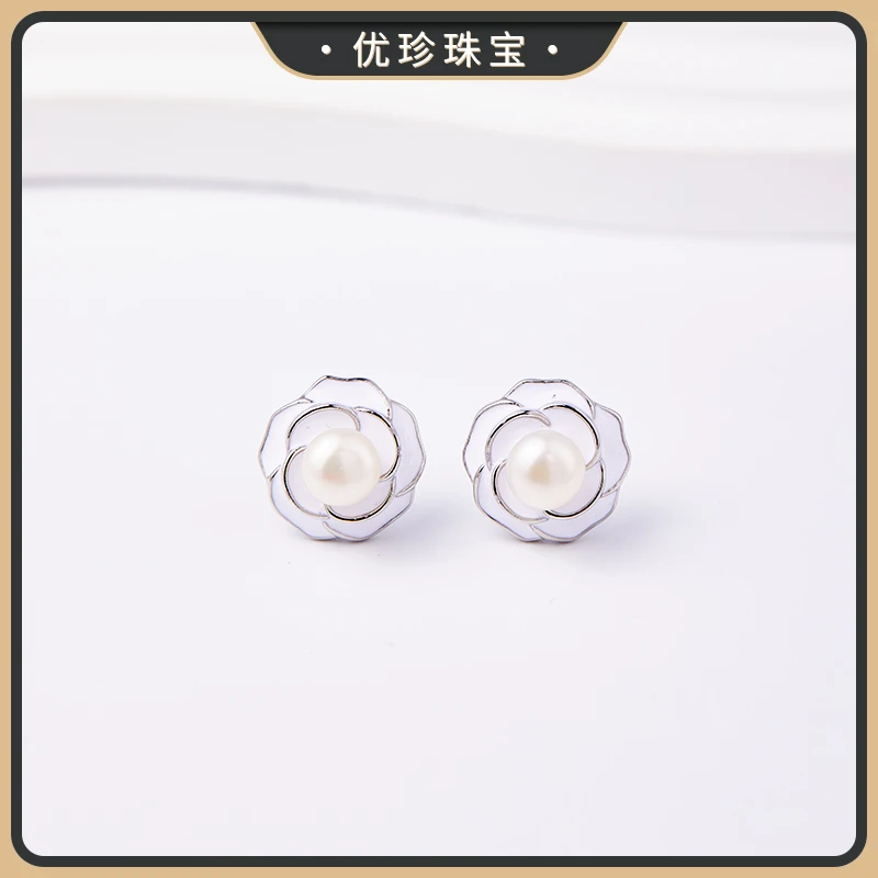 优珍  【银茶】珍珠耳饰-银色DYZ637【天然珠宝多样性发货】