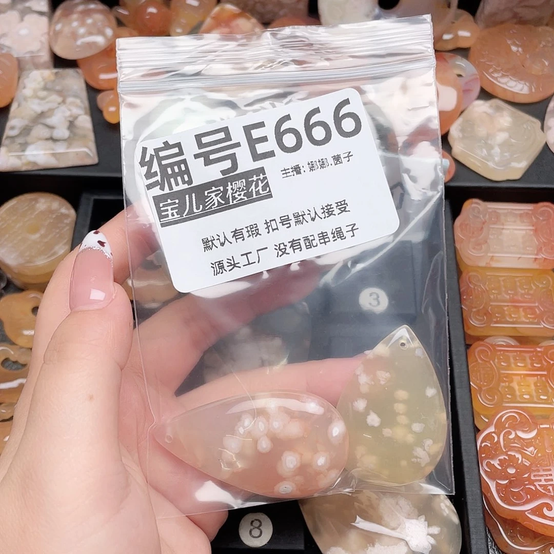 玛瑙/玉髓颈饰合金?*