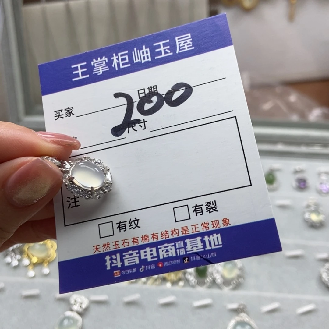 岫玉吊坠吊坠银S925镶嵌