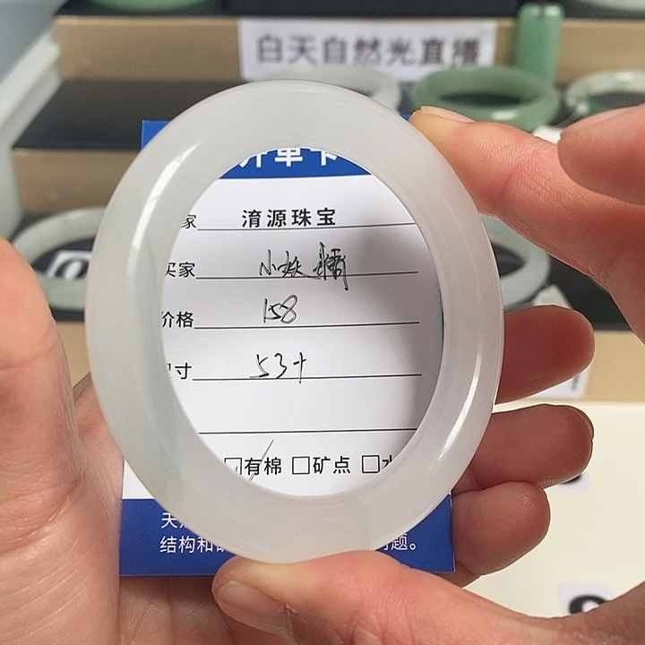 石英质玉（金丝玉）手镯未镶嵌磨****精