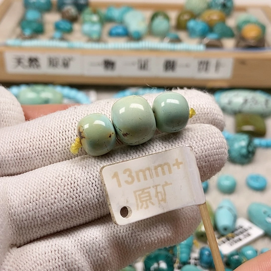 未镶嵌绿松石珠宝半成品