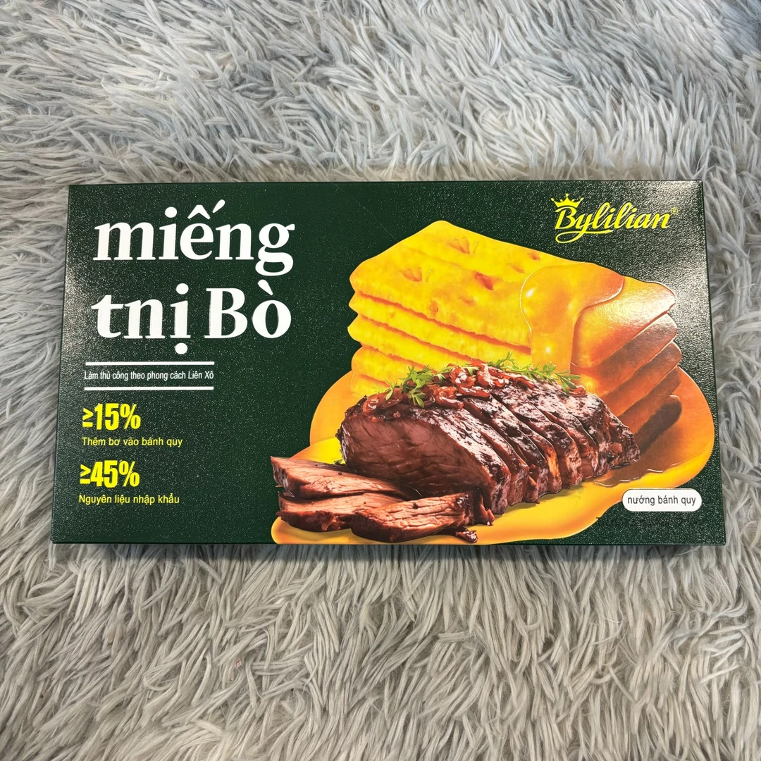 牛肉肉松夹心薄脆饼干咸香酥脆好吃