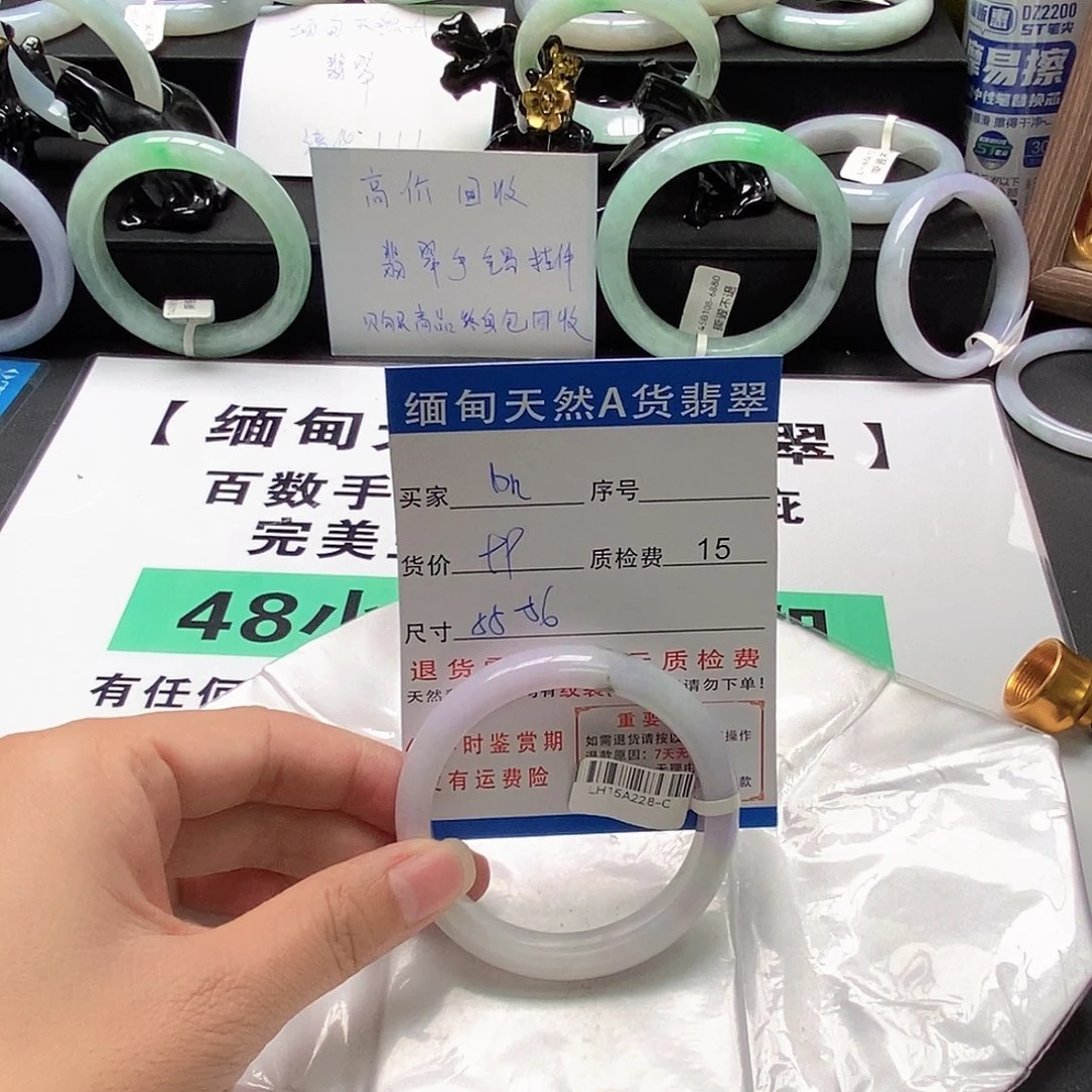 加***d翡翠未镶嵌手镯翡翠手镯