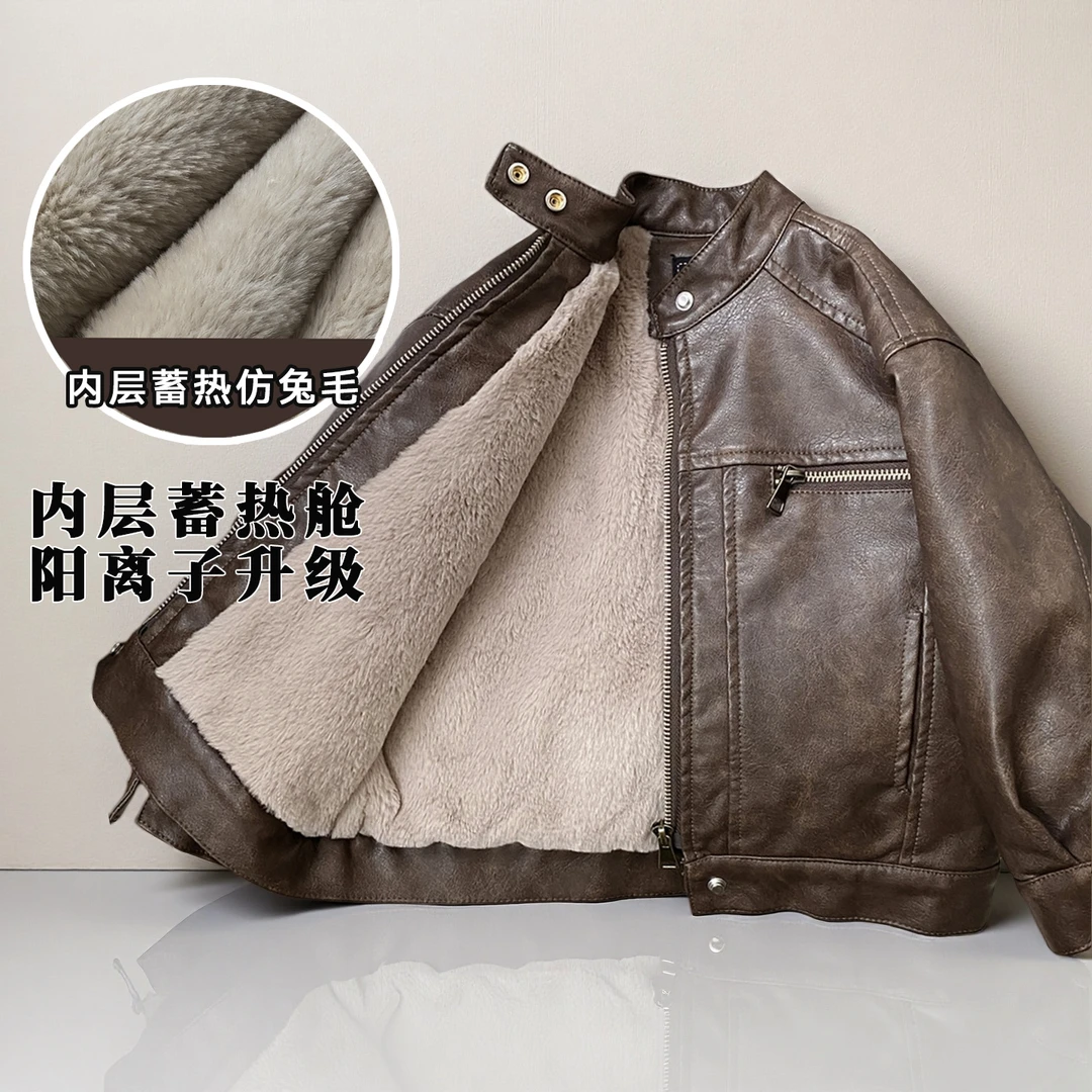 儿童皮衣加绒加厚冬季2025新款中大童洋气男童PU皮立领夹克外套潮