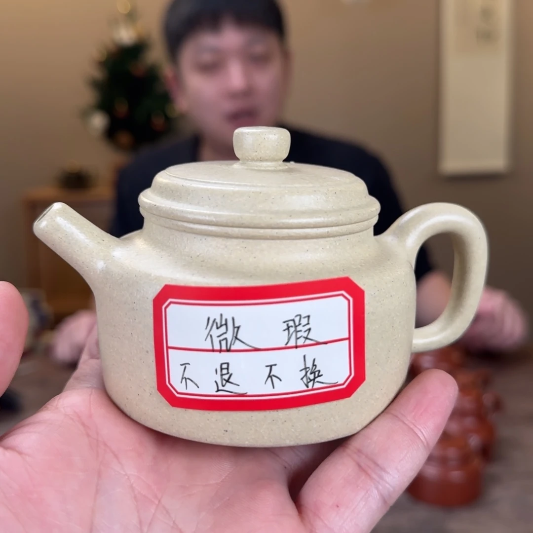 紫砂茶壶蜡**军微瑕本绿德钟