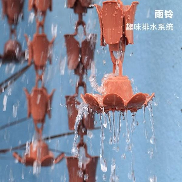 嘉伯瑞雨铃复古仿铜导水引流花园园艺室外酒店塑料颜色可选质量
