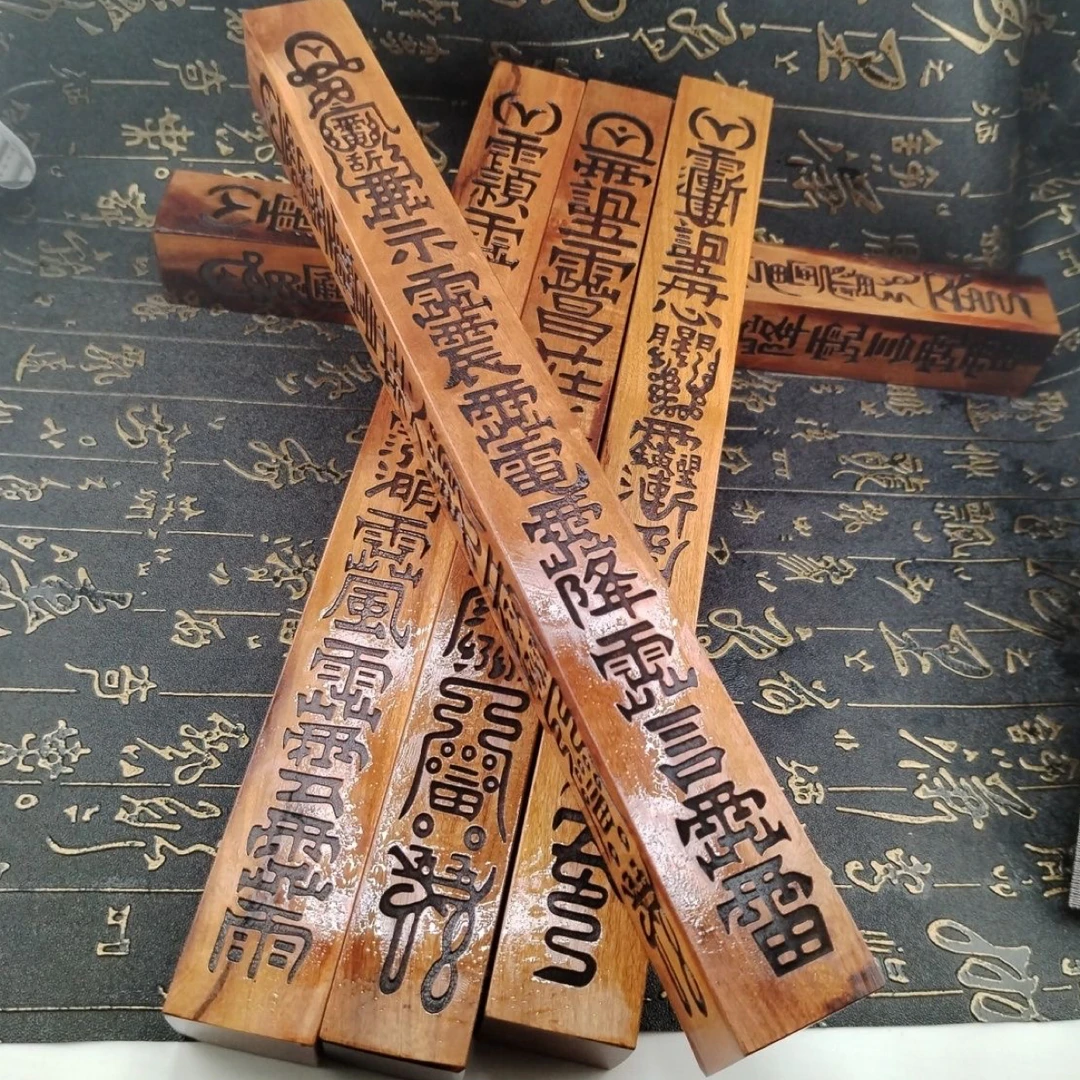(四面展示)道用品天蓬尺桃木天罡尺大号方尺道家木雕尺29x3厘米
