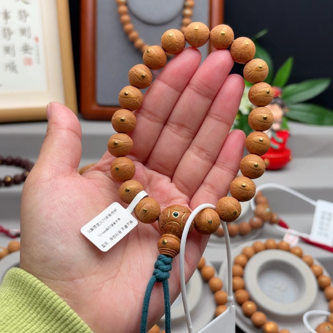 手串凤眼菩提12左右镶嵌手串