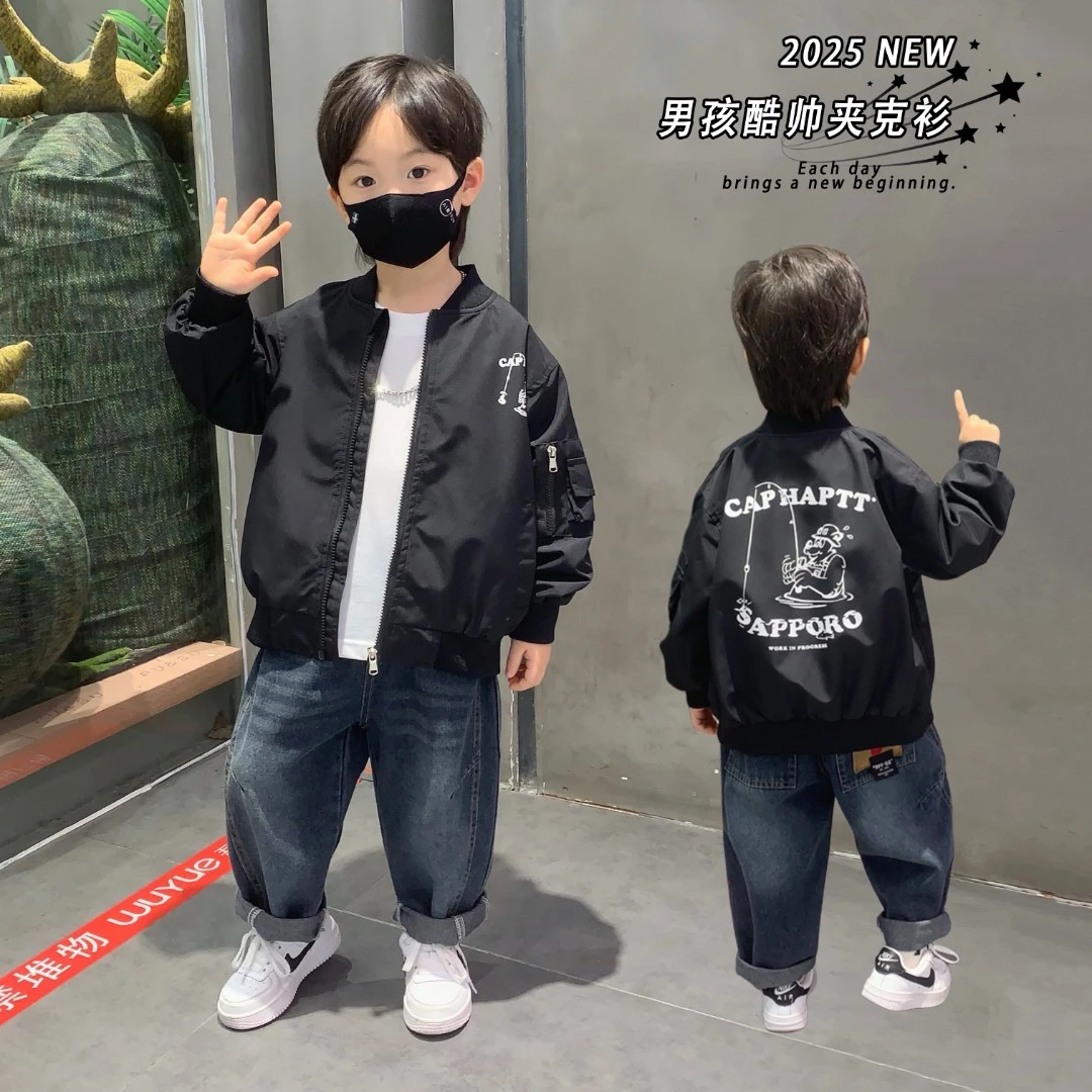 男童秋装外套2025新款儿童韩版休闲夹克衫中小童帅气立领冲锋衣潮