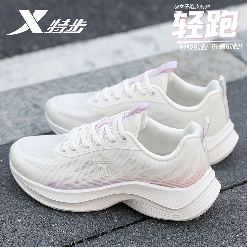 特步女鞋2025新款夏网面白色运动鞋休闲鞋子轻便减震正品跑步鞋