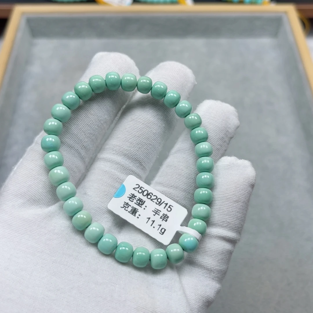 未镶嵌绿松石挂件