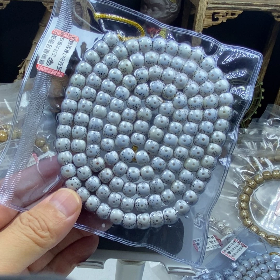 D***n星月菩提吊坠星月菩提8*7