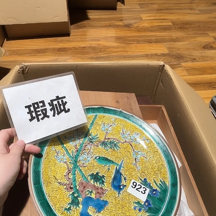 瓷片呀工艺品摆件瓷器摆件正能量