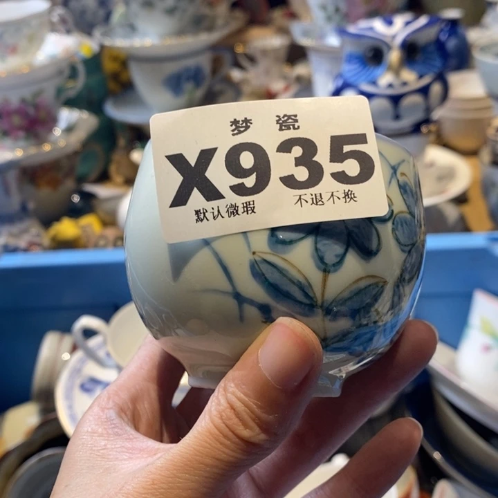 瓷片黑*娘哈哈哈哈哈哈哈哈