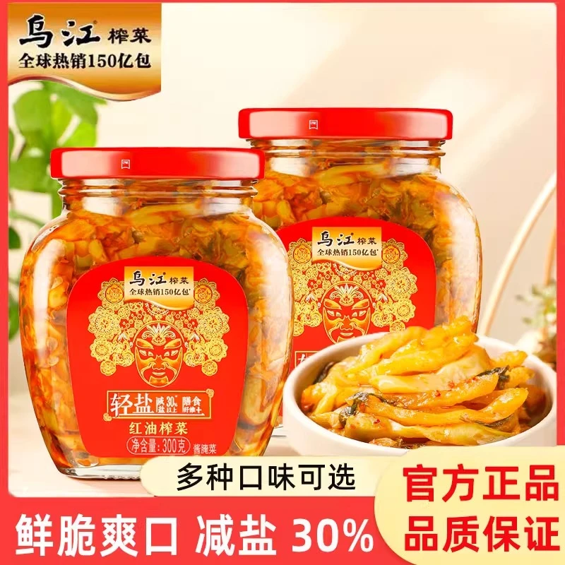 乌江涪陵榨菜300g瓶装下饭菜轻盐微辣红油口口脆开味佐餐小菜咸菜