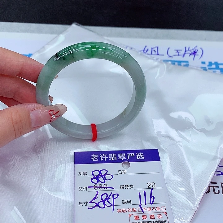 翡翠手镯未镶嵌手镯111111111