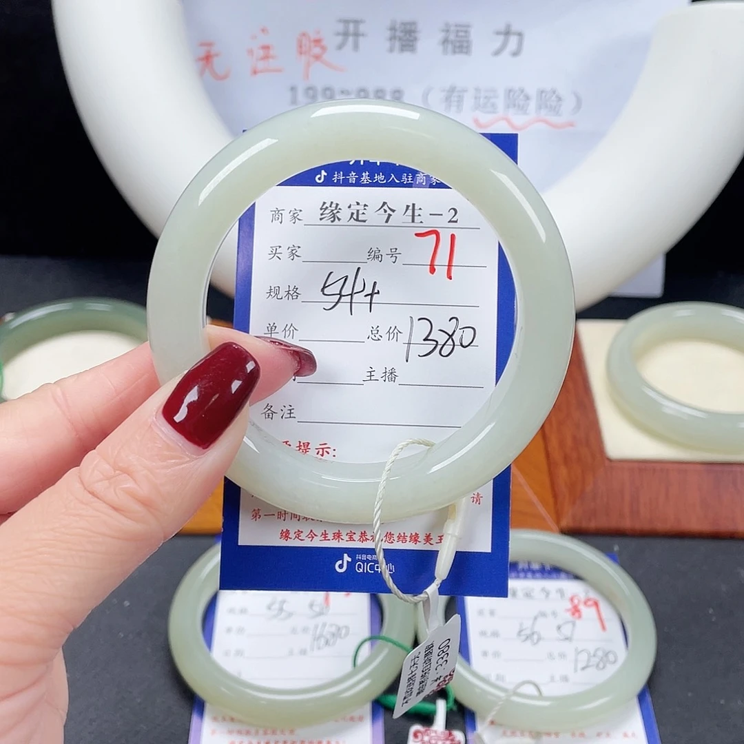 未镶嵌手镯和田玉俐*酱