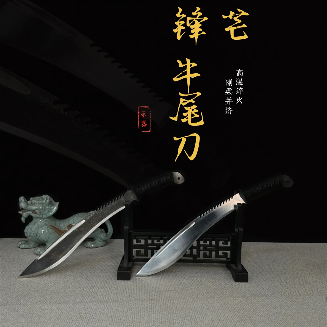 锋芒牛尾刀手工开槽高锰钢一体龙骨防震手柄未开刃冷兵器工艺收藏