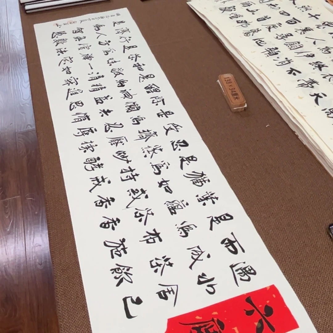 书法子墨艺术刘相玉书法作品