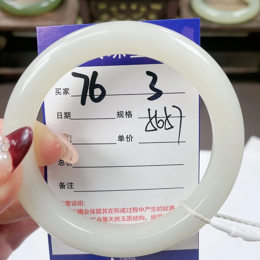 【闪购商品】和田玉手镯未镶嵌