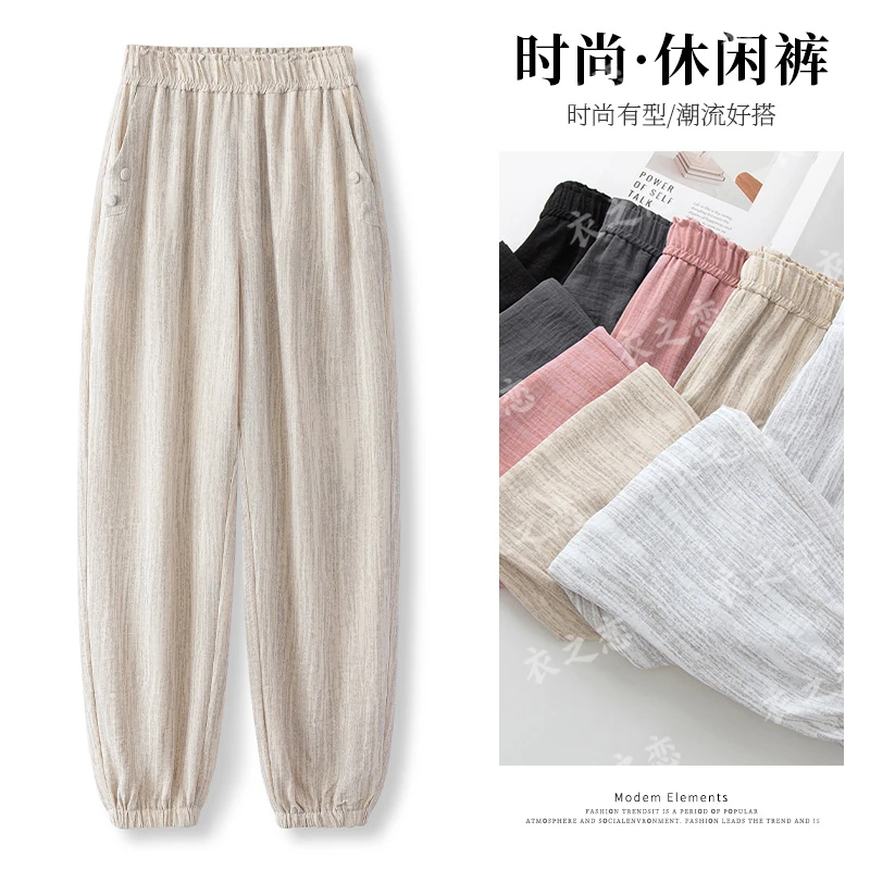 衣之恋轻薄九分灯笼裤女25年夏新款休闲显瘦束脚直筒运动裤子女裤