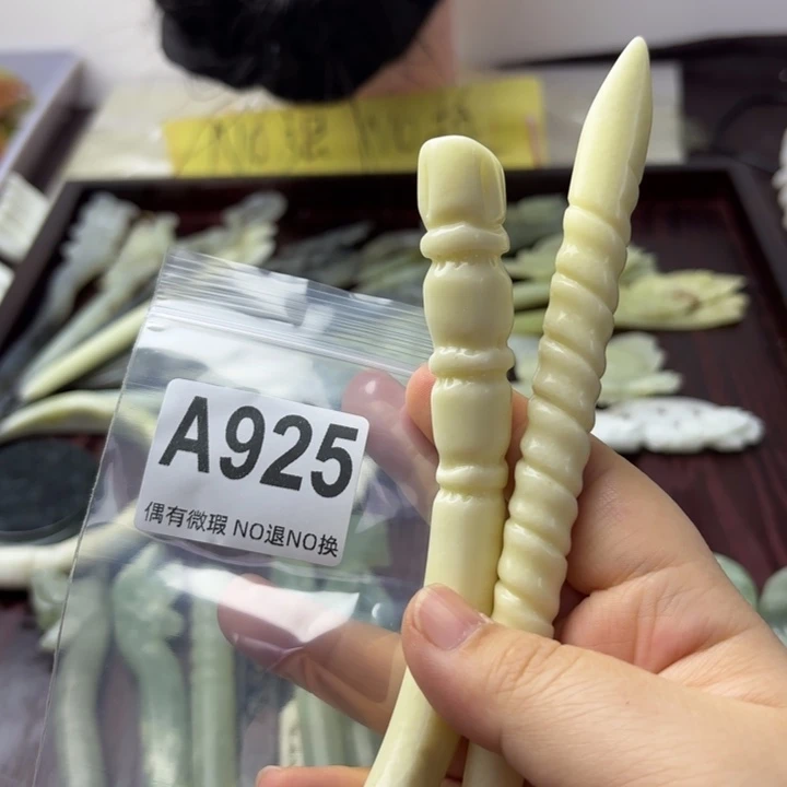蛇纹石玉发饰合金程*明