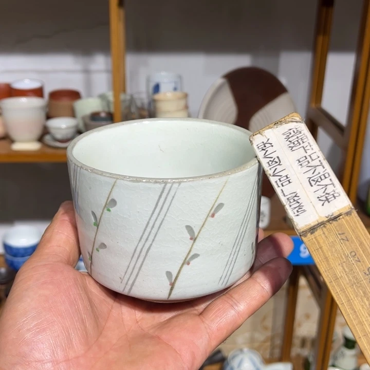 茶盏满25包邮默认微瑕凑凑单74