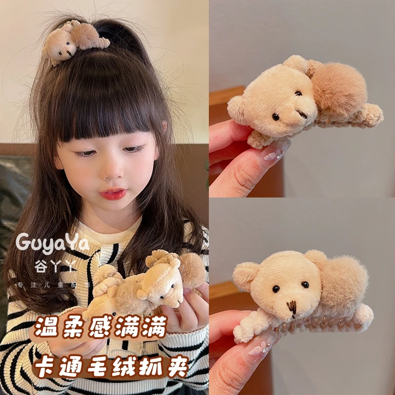 秋冬毛绒小熊抓夹女童宝宝后脑勺盘发鲨鱼夹2025新款小号儿童发夹