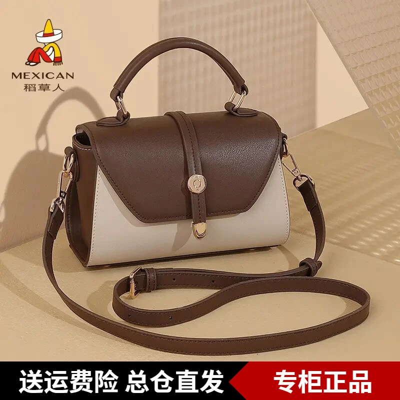 稻草人小方包2025新品复古手提斜挎包肩带时尚日常通勤百搭包包女