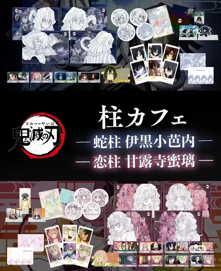 【鬼灭之刃】蛇柱恋柱 陶瓷杯垫单领（默认代拆 未成年人禁止下单）