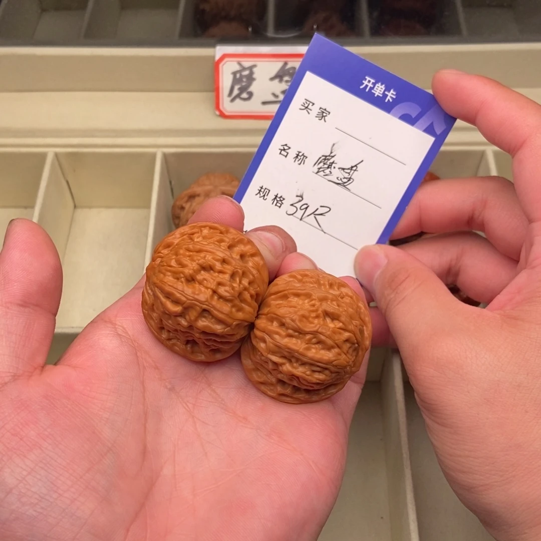把件文玩核桃磨盘(39尺寸)