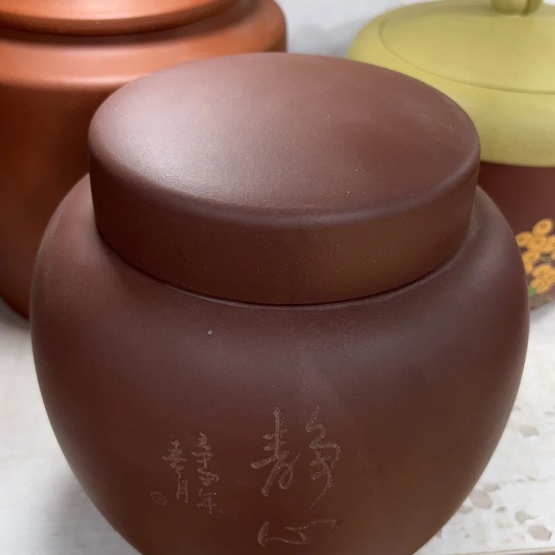 紫砂茶叶罐紫砂茶叶罐