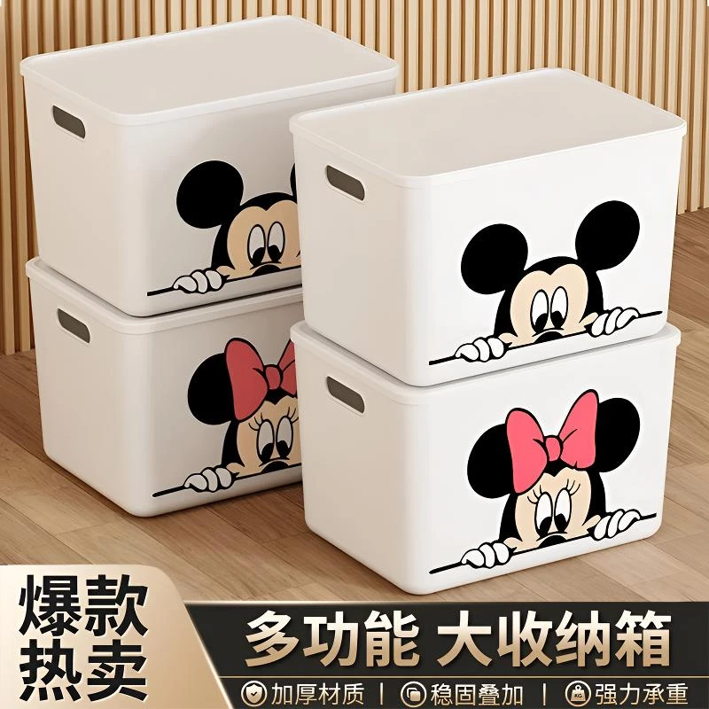 新疆包邮-杂物收纳箱玩具零食整理筐衣柜客厅桌面储物大容量家用