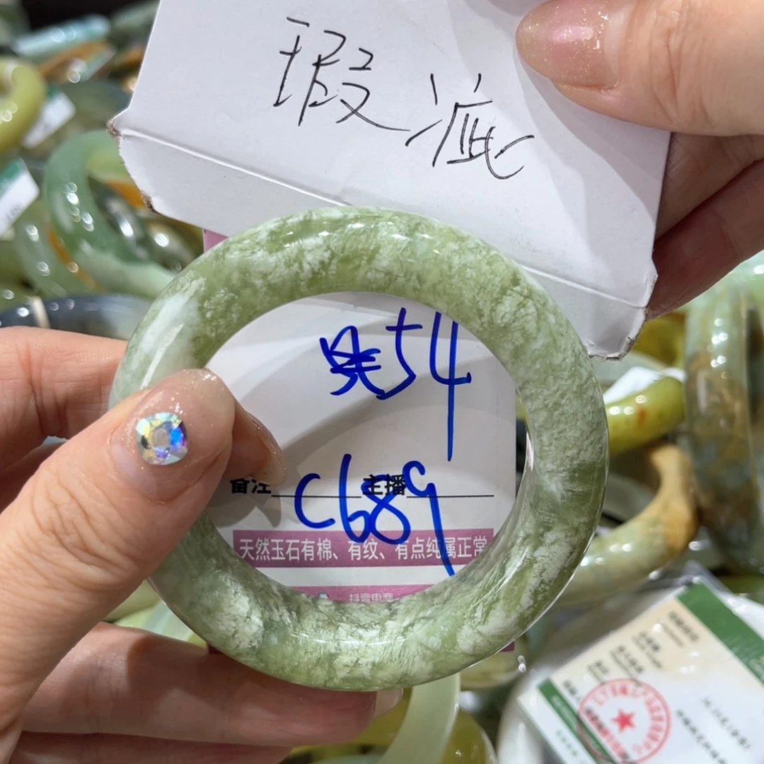 岫玉未镶嵌手镯手镯