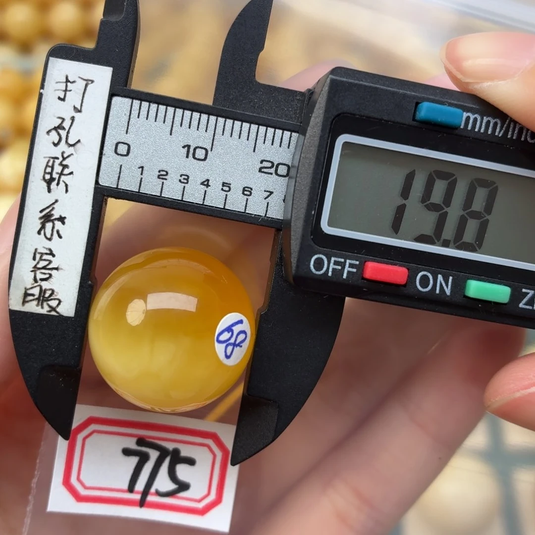 未镶嵌蜜蜡裸石微瑕