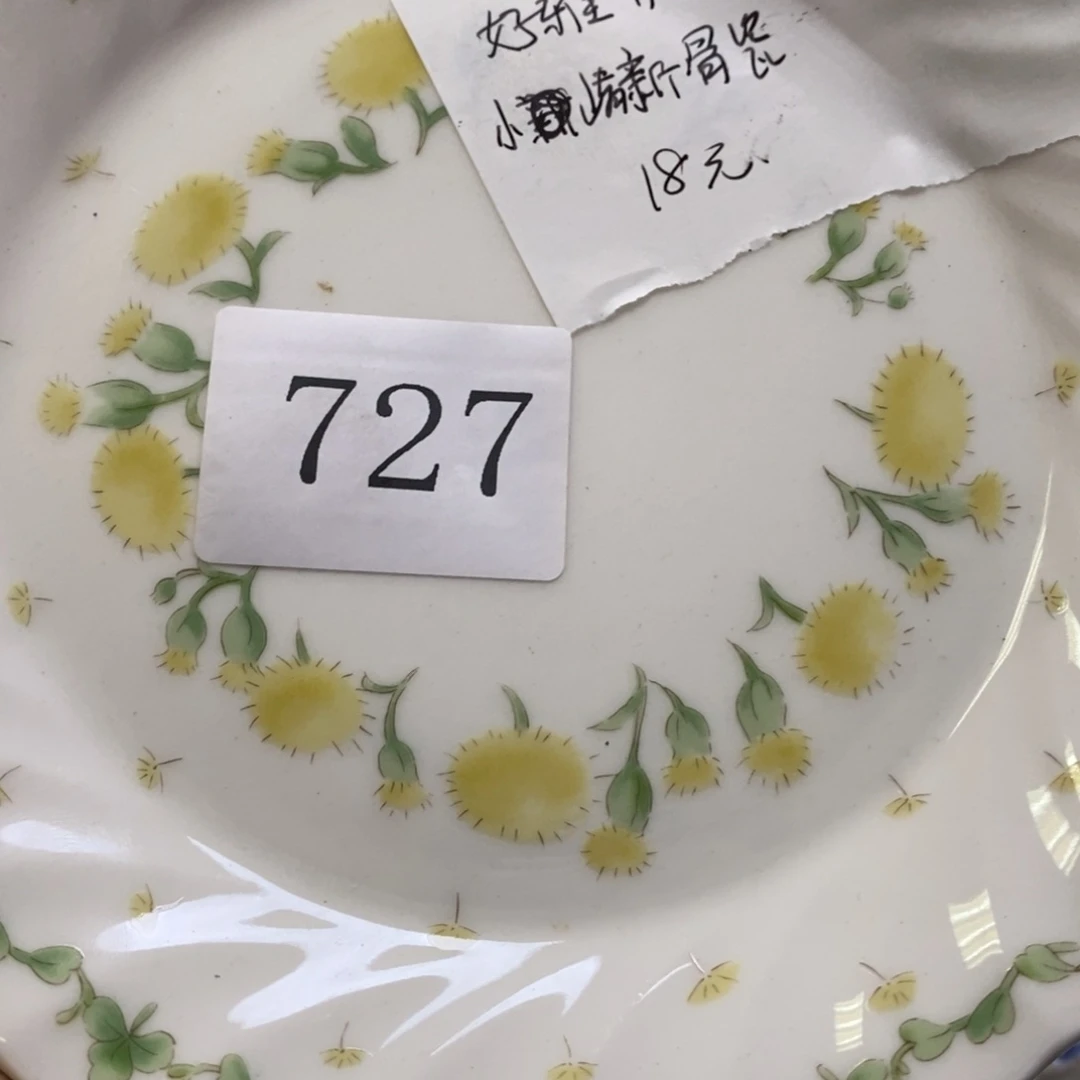 琉璃手工艺品111111727