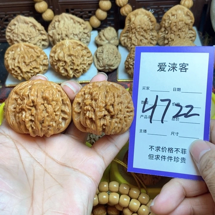 把件桃核44+四座楼……