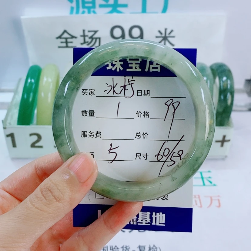 【闪购商品】石英质玉手镯未镶嵌5