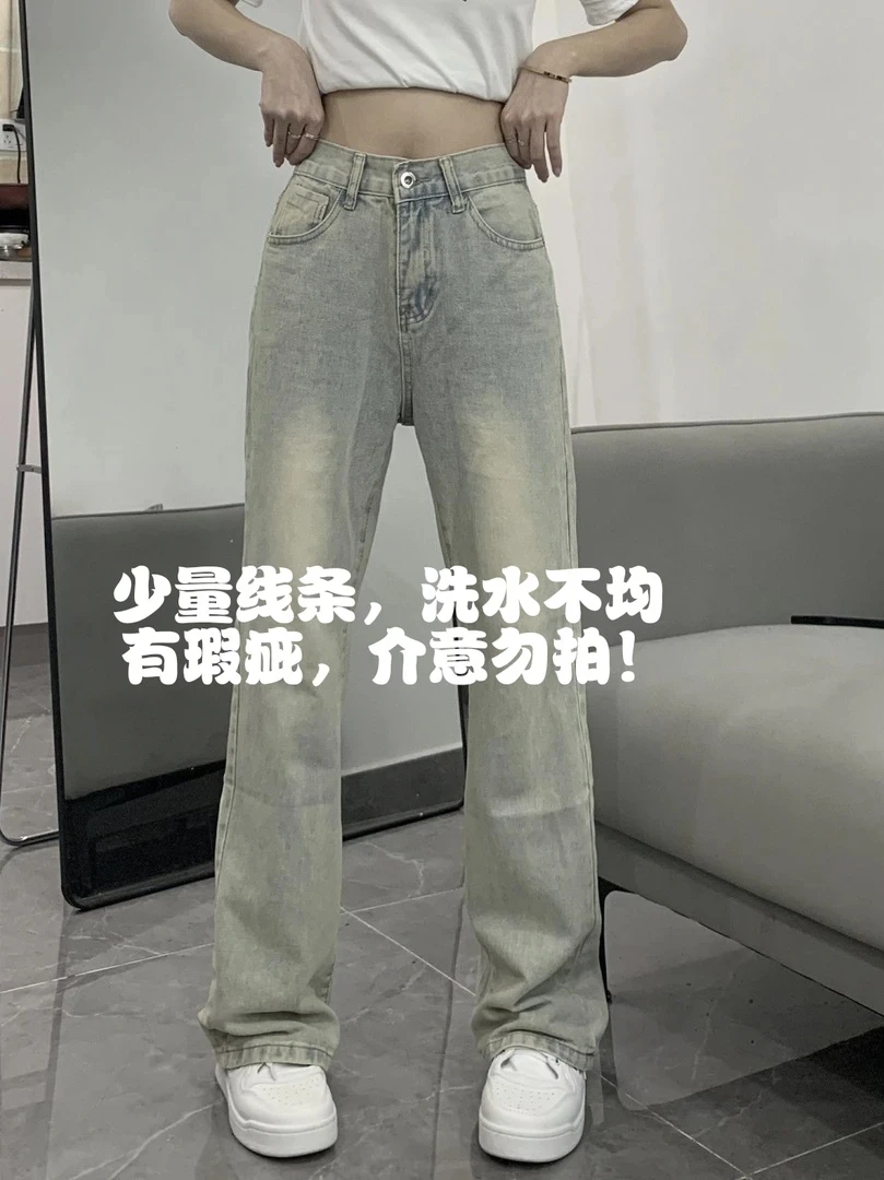 美式复古无弹牛仔直筒裤百搭（有瑕疵，洗水不均，介意勿拍！）