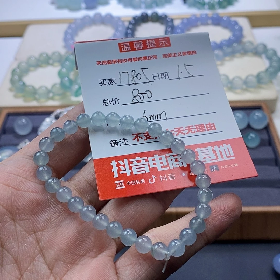 未镶嵌定制翡翠用****5