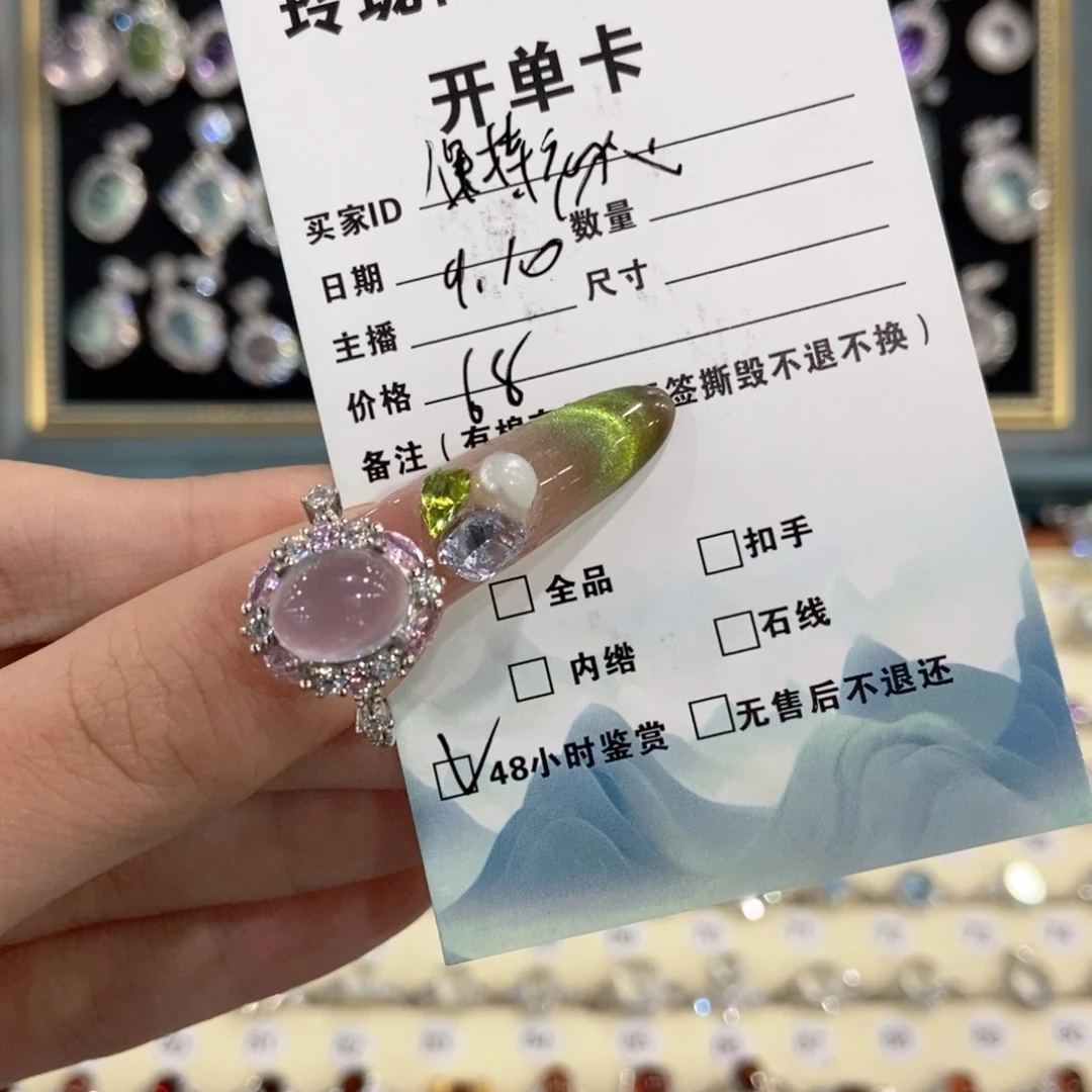 保***心银S925镶嵌戒指萤石