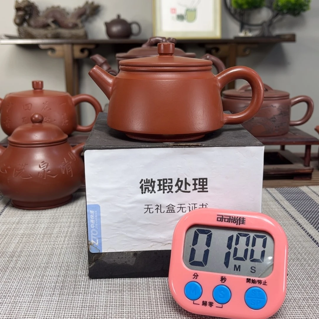 壶***痴茶壶紫砂微瑕处理